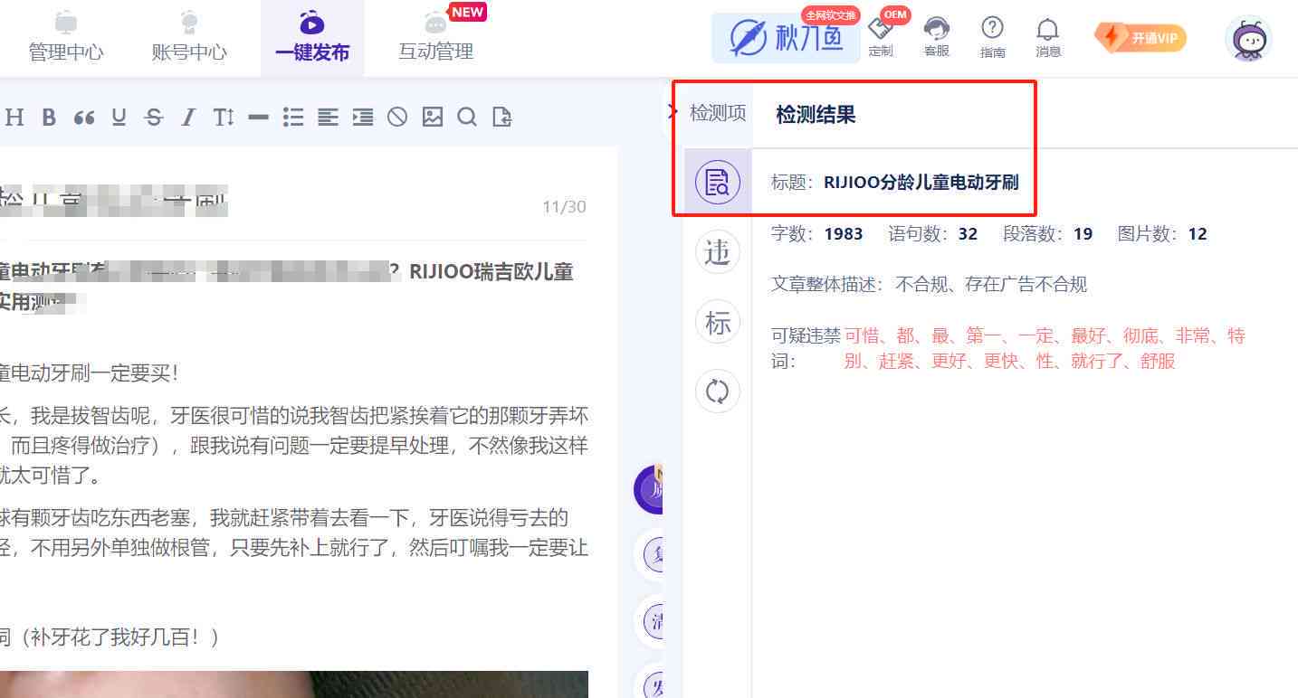 一键生成作文攻略：全面解析今日头条作文助手使用技巧与常见问题解答