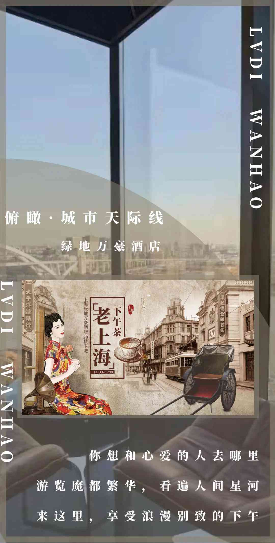 人工智能旗袍换装体验：打造古典韵味新风