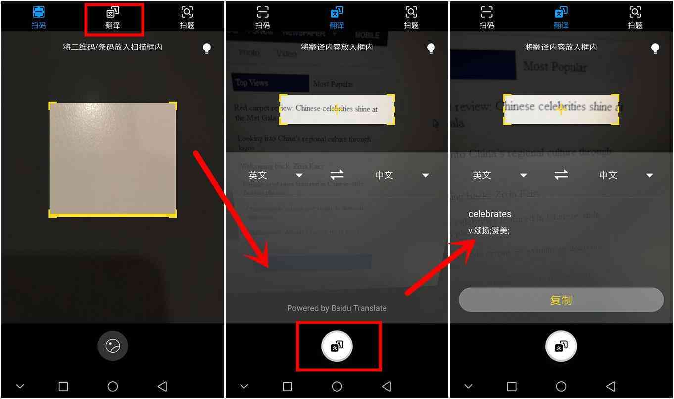 华为相册AI创作功能使用指南：轻松实现创意图片生成