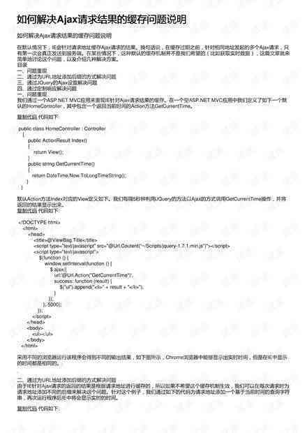 工伤认定未果，如何寻求法律途径解决