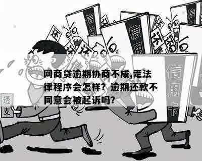 工伤认定未果，如何寻求法律途径解决
