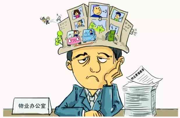 如果不能认定为工伤怎么办：探讨工伤认定难题及几种不认定情况