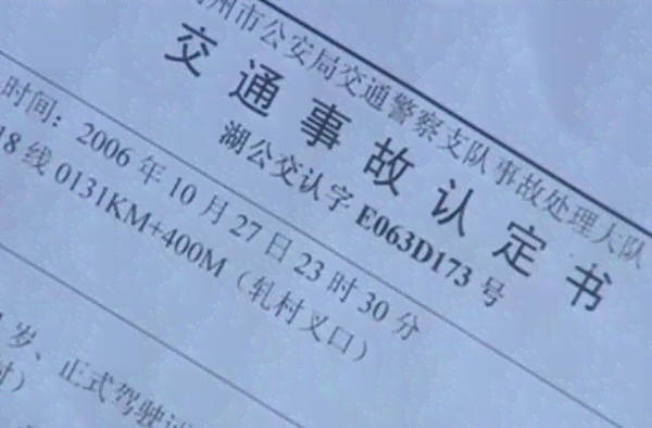 工伤认定未通过，垫付费用如何申请退还与处理指南