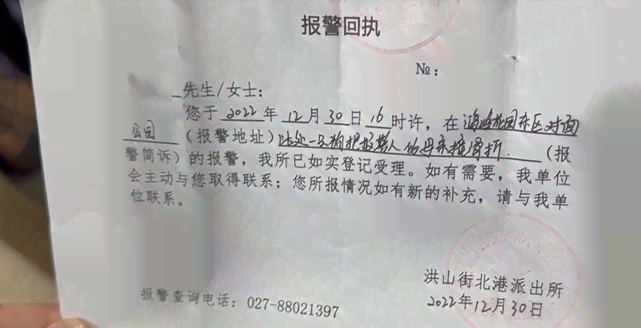 未被认定工伤垫的钱能退吗怎么退：包括医药费在内的垫付费用处理与退回方法