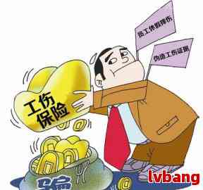 没有被认定为工伤垫付的医药费怎么办-没有被认定为工伤垫付的医药费怎么办呢