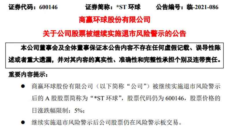 工伤未认定情况下如何     与应对策略