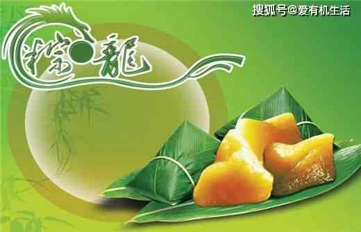 粽子ai文案推文