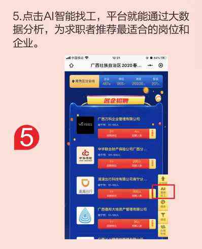 ai智能写作网站免费：一键生成英语文章，官网直通与精选免费资源
