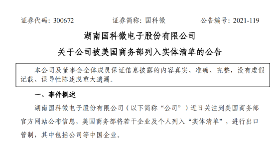 全面解析：未获工伤认定的建筑单位可能面临的权益问题及应对策略