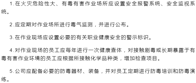 全面解析：未获工伤认定的建筑单位可能面临的权益问题及应对策略