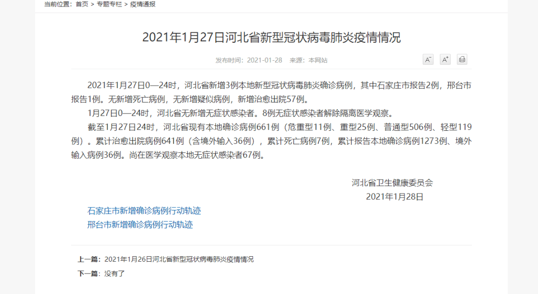 工伤认定期间是否需提交病假条解析