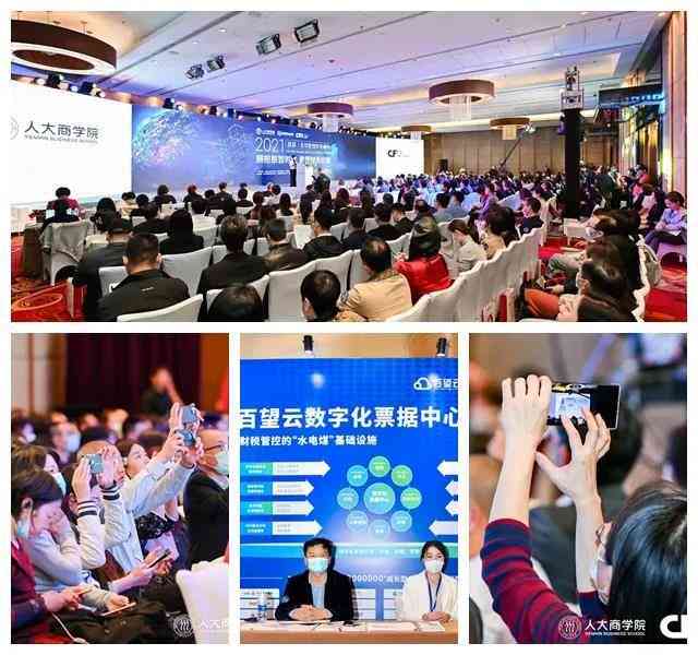 德勤报告平台全新升级：全方位解析与高效利用指南，满足用户多维需求