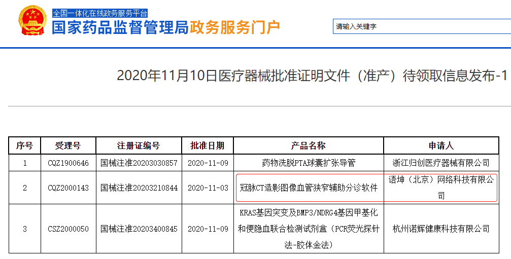 AI辅助调研报告生成全攻略：从数据收集到报告输出的完整解决方案