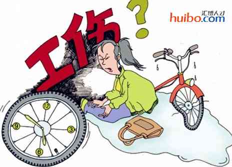 未被认定工伤该怎么办赔偿标准及具体金额处理指南