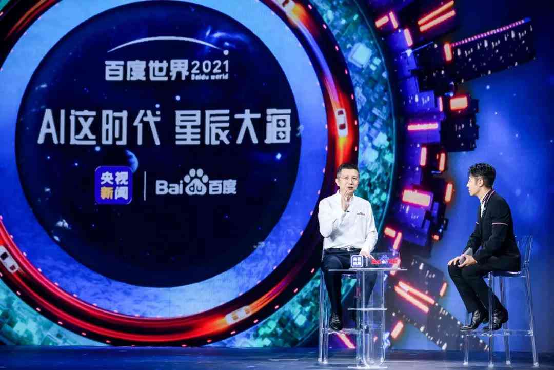 ai芯片的深度报告