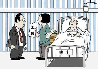 工伤未认定情况下私了协议的法律效力分析
