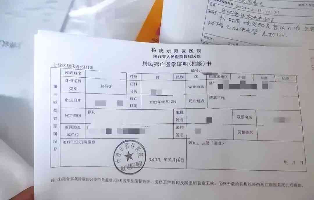 未被认定工伤该怎么办呢