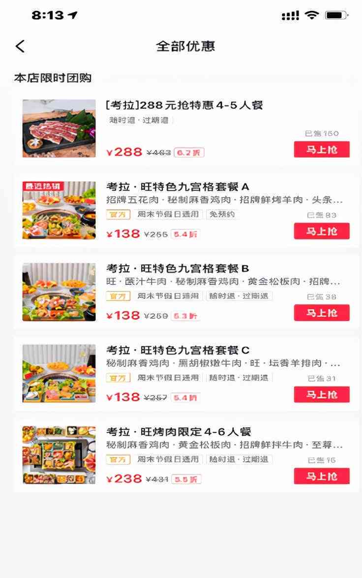全方位探店文案AI工具评测：小程序推荐及用户搜索问题解答指南