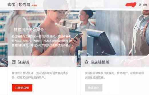 探店文案AI小程序推荐免费版体验