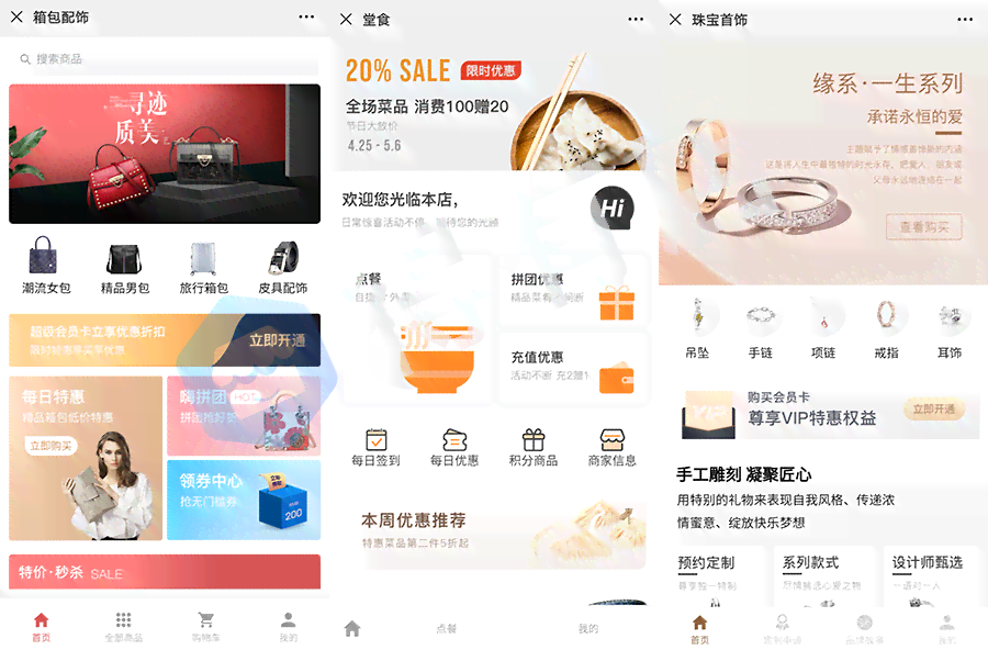 探店文案ai小程序推荐