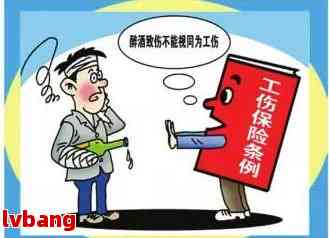 未认定工伤一般侵权赔偿多少及具体金额与赔偿方式解析