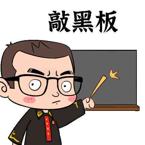 未认定工伤一般侵权