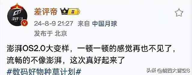 小爱同学澎湃音效：设置、、调节及使用方法与人声处理指南