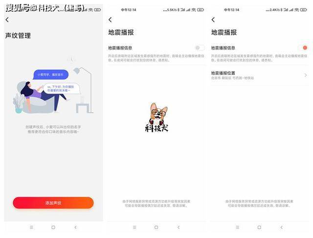 澎湃os小爱ai写作