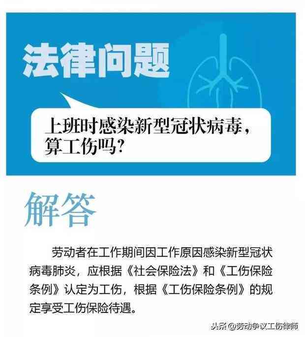 未认定工伤丧葬费怎么算的：赔偿与工亡处理全解析