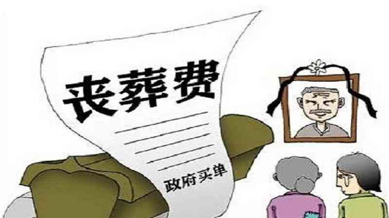 未认定工伤丧葬费怎么算 未认定工伤丧葬费怎么算