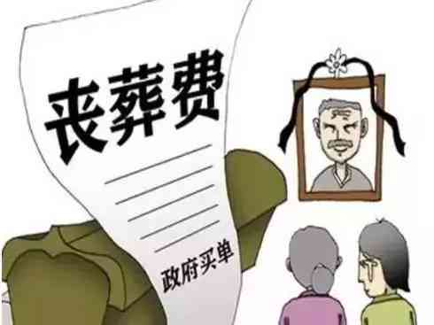 未认定工伤丧葬费怎么算 未认定工伤丧葬费怎么算