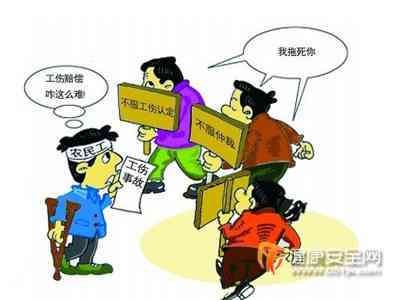 工伤未认定情况下丧葬费赔偿新标准解析