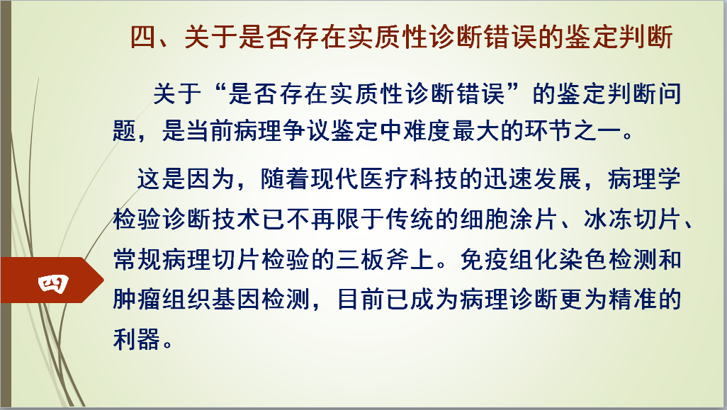 工伤认定前如何妥善开展复治疗