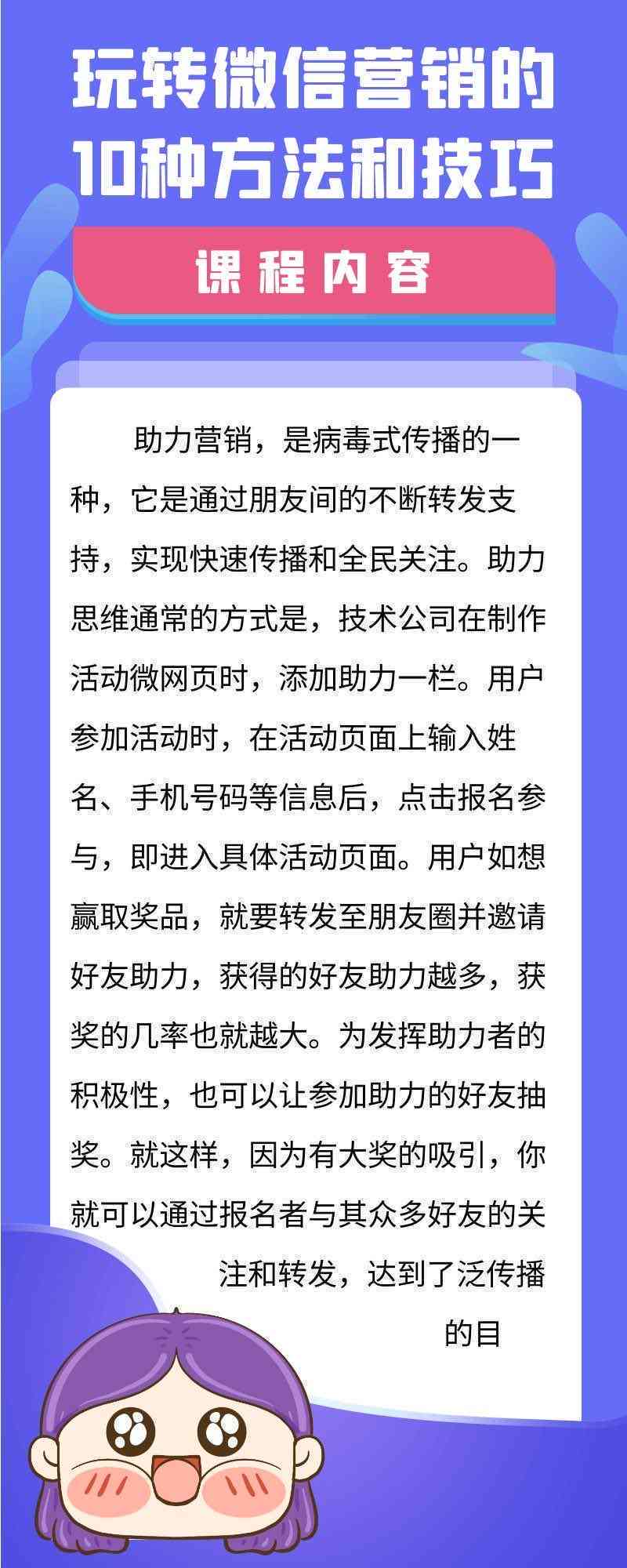 公众号写作：赚钱技巧、模板与步骤全解析