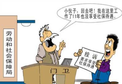 工伤未认定情况下的劳动争议仲裁申请书模板及示例