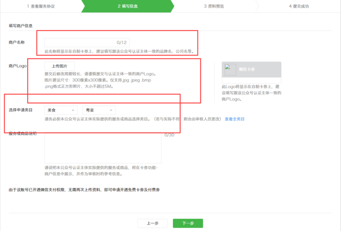 全方位盘点：微信公众号必备写作软件及实用功能解析