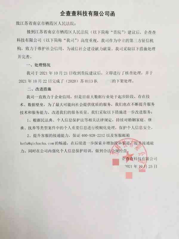 工伤未认定，私了协议是否合法及处理方式详解