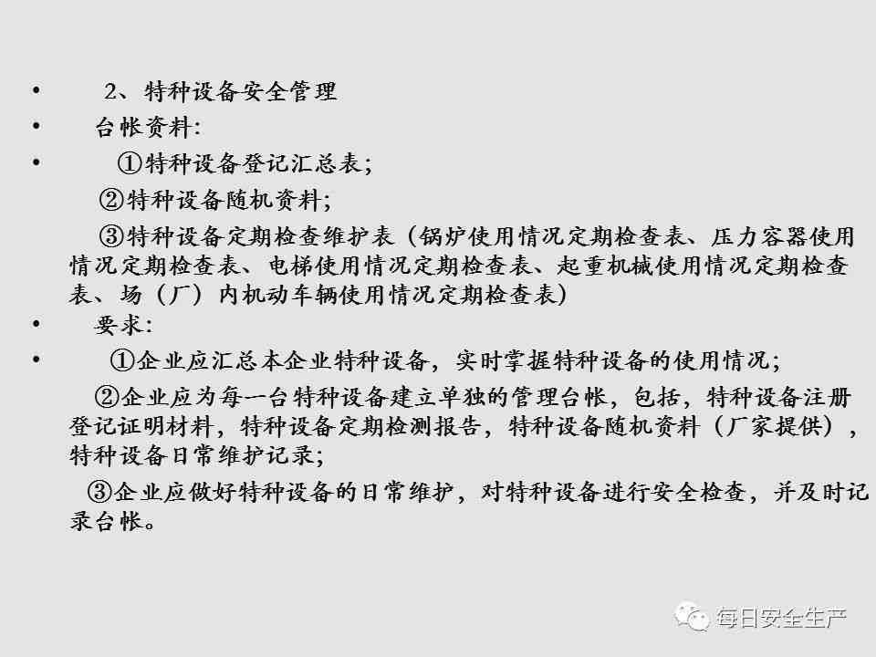 未认定工伤公司有责任么：单位责任与民事诉讼可能性解析