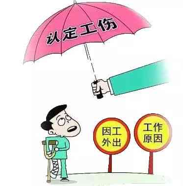 工伤争议：未认定工伤情况下公司是否应承担赔偿责任