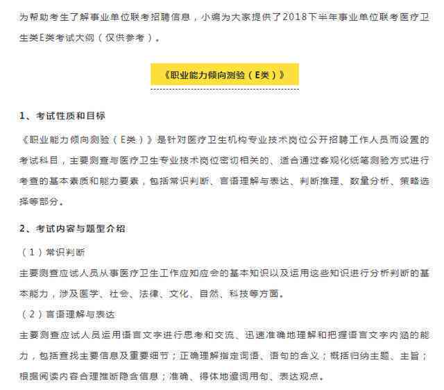 农保未认定工伤能否报销及报销额度解析