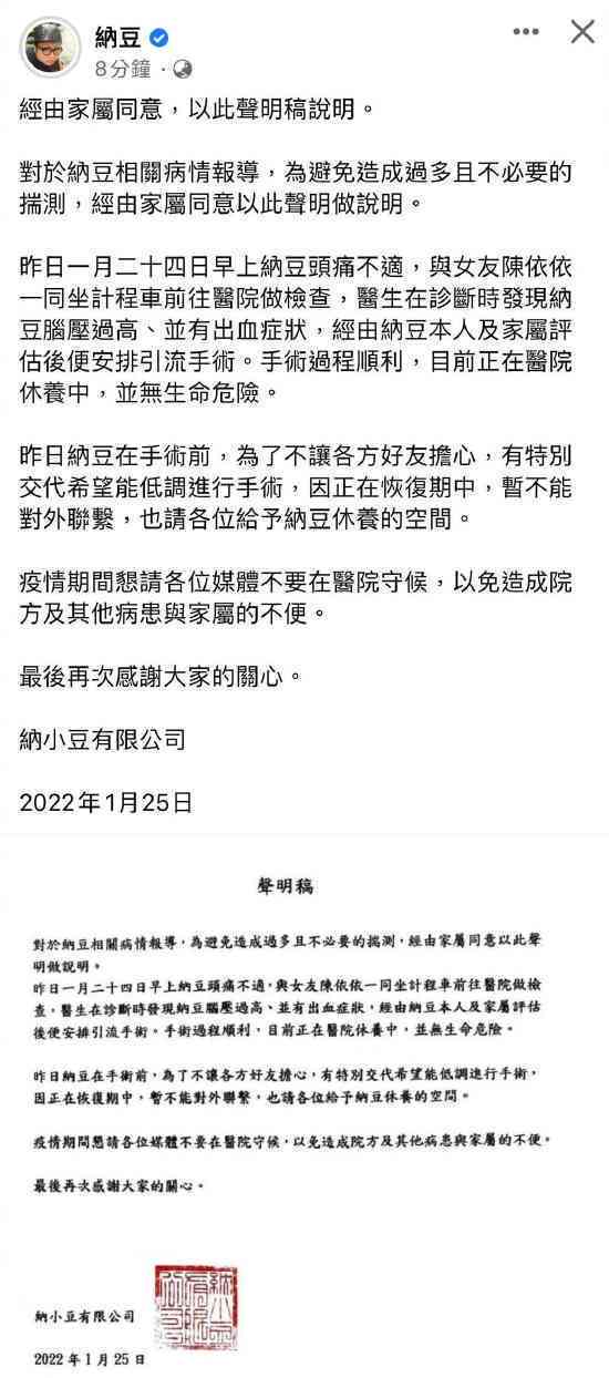 农保未认定工伤能否报销及报销额度解析