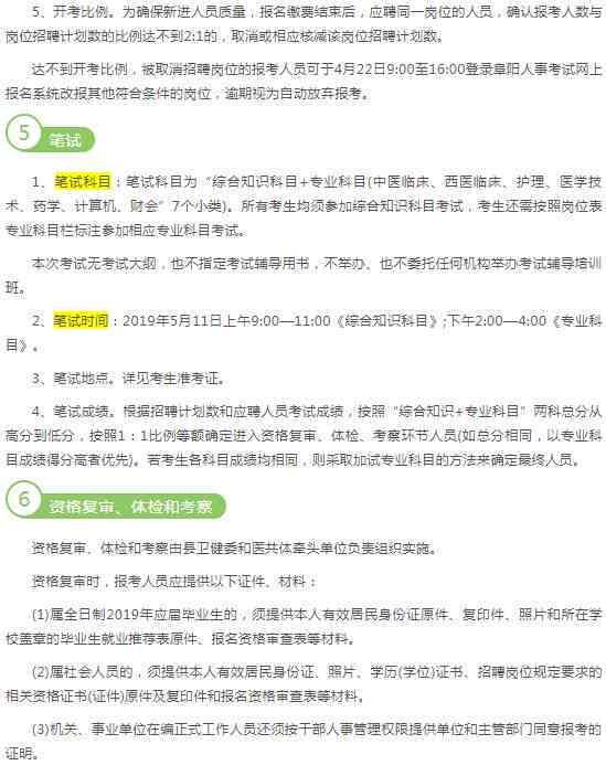 农保未认定工伤能否报销及报销额度解析