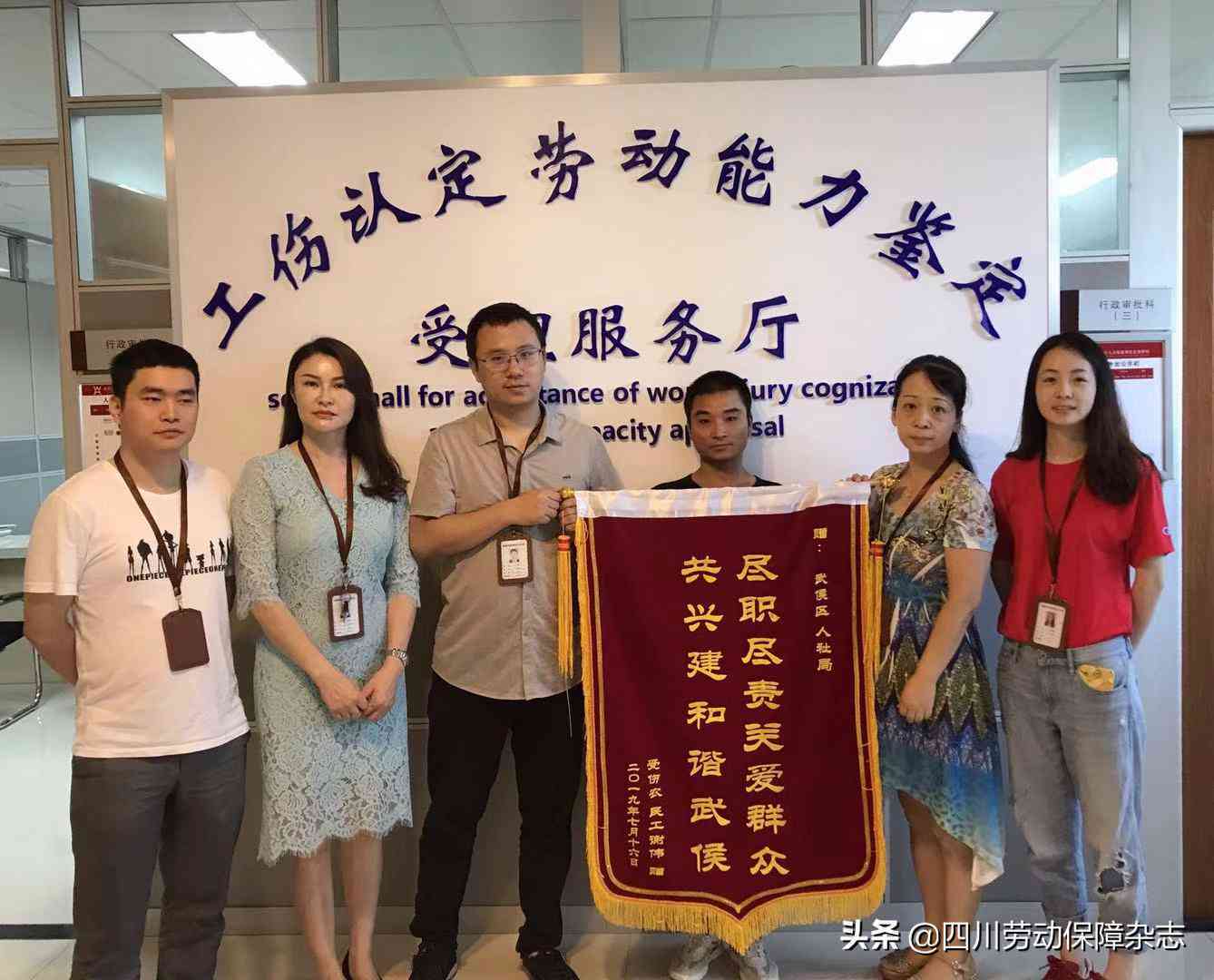 '工伤未认定期间上班权益保障及赔偿处理指南'
