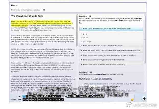 雅思写作机考带自动纠错吗：全面解析在线写作辅助与评分系统