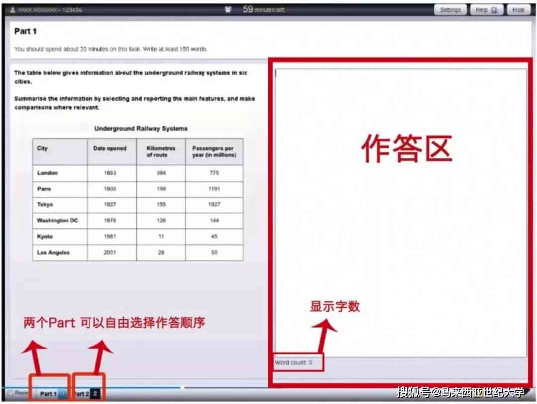 雅思写作机考带自动纠错吗：全面解析在线写作辅助与评分系统