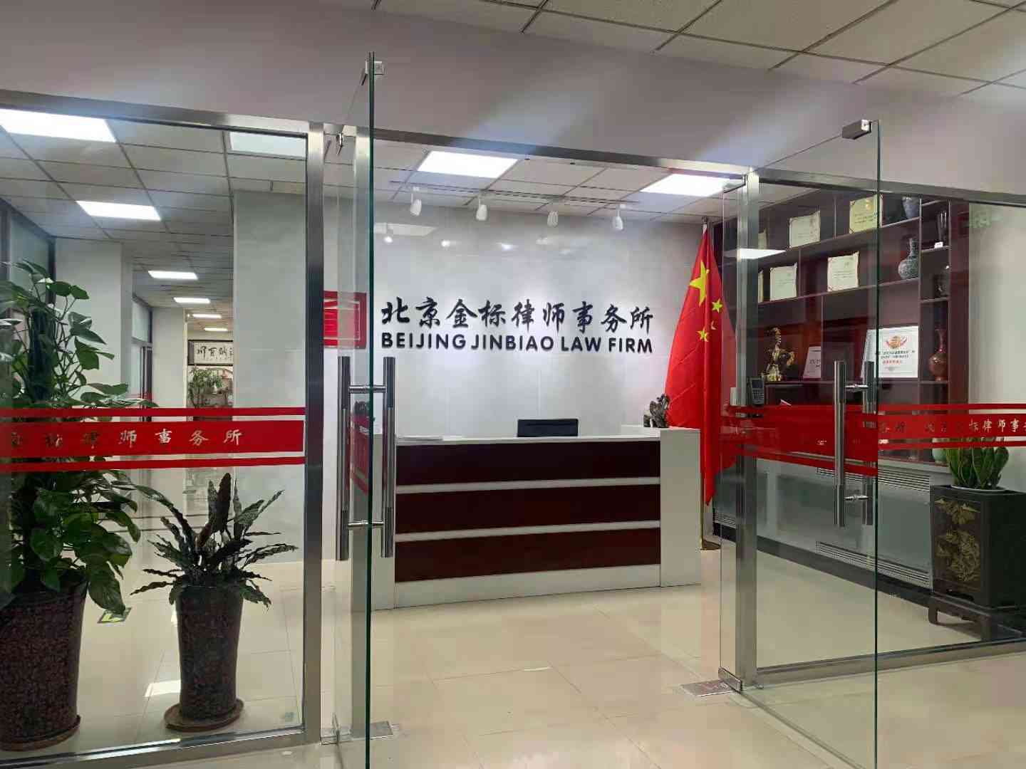 工伤认定前住院费用承担主体探究：责任归属解析
