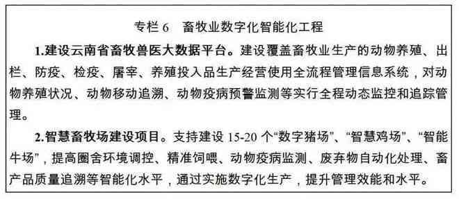 工伤认定前住院费用承担主体探究：责任归属解析