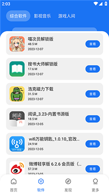 全方位免费文案编辑软件推荐：满足多种编辑需求的优质工具精选