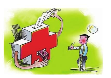工伤未认定期间医疗费用医保支付可以吗：如何操作与应对