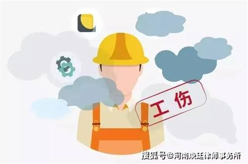 未认定工伤前的医疗费用 未认定工伤前的医疗费用